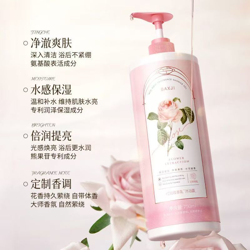 BAXJI レッドローズフレグランスシャワージェル 大容量 750ml 保湿と若返り、さわやかできれいな肌のシャワージェル|undefined