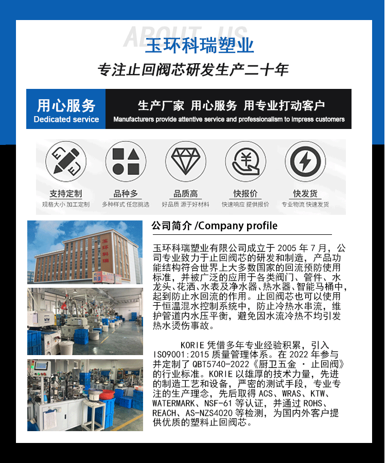 SN系列详情页_06