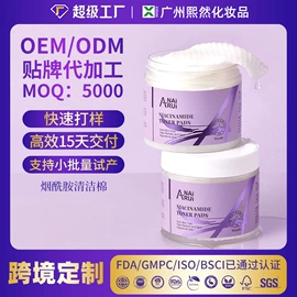 液态精华;面霜;面部护理套装
