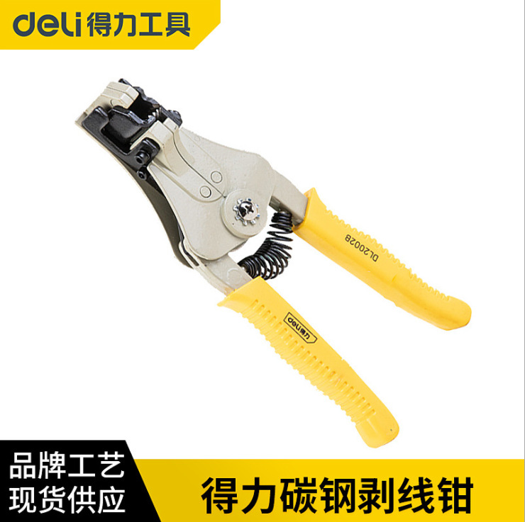 得力多功能自动剥线钳 拨线钳压线接线钳电线扒皮钳子电工钳子