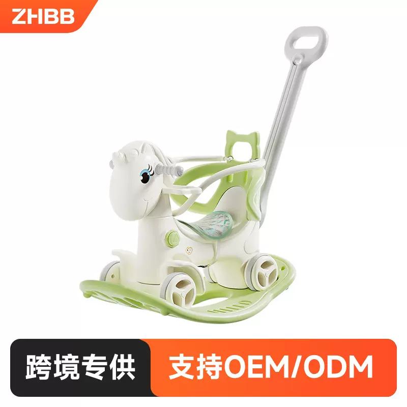 跨境新神马木马儿童摇马溜溜车摇摇马二合一婴儿摇摇车一两岁宝宝