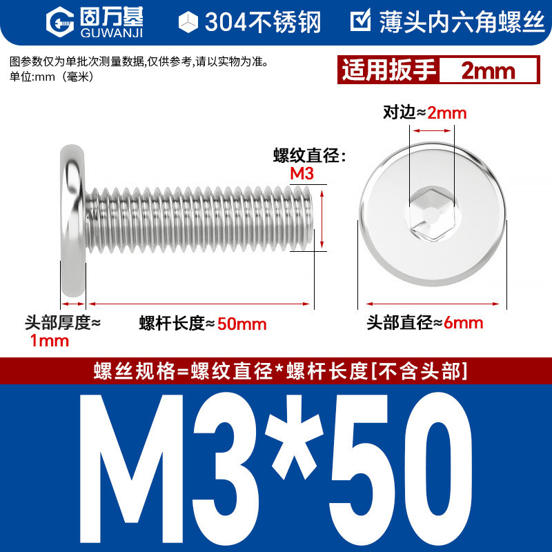 304 M3*50
