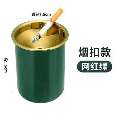 Colorful Funnel Ashtray, Stainless Steel, Household Car ashtray - 1-pack-green-with-deduction
