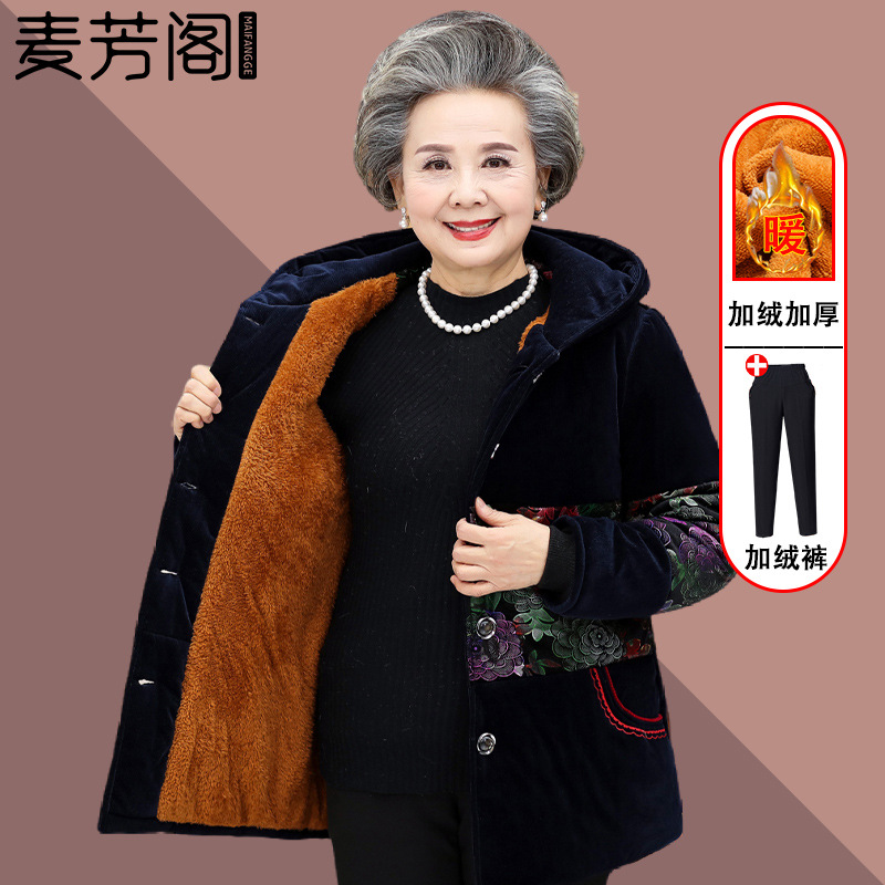 奶奶冬装棉衣女加绒加厚保暖外套中老年人冬季妈妈装棉服老人棉袄
