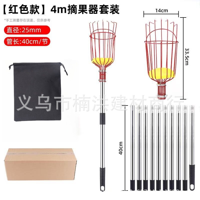 3.2m 접합봉 + 과일 따기