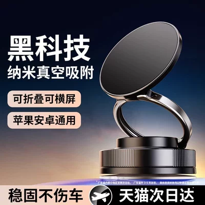 Special Foldable Lifting and: Car phone holder