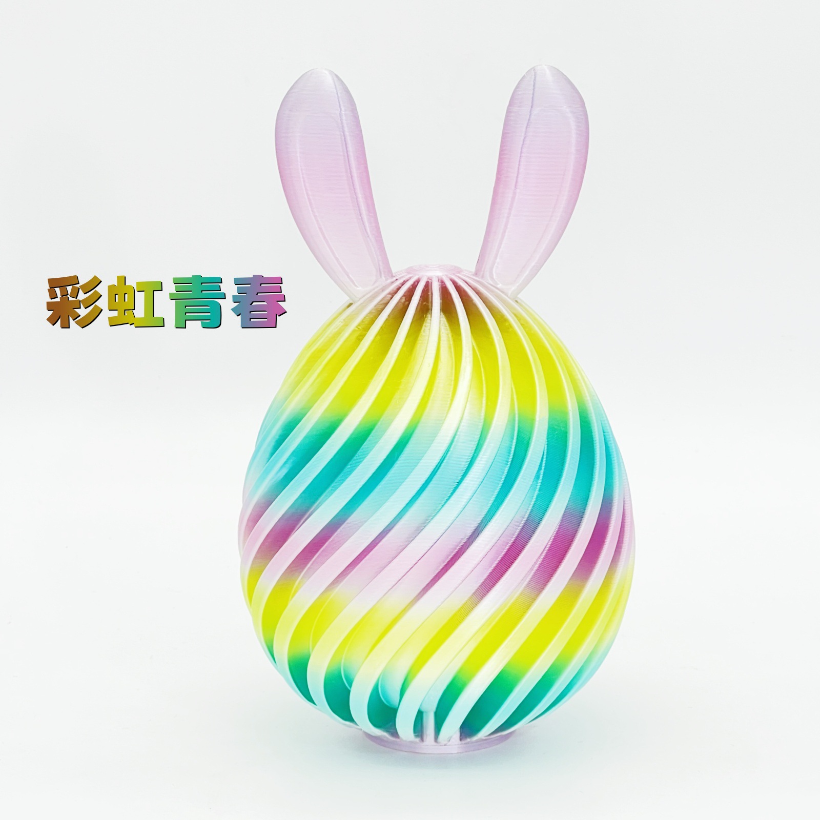 토끼귀 청소년 [박스형]