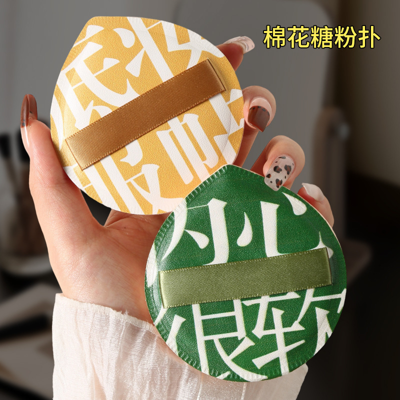 100 Points Powder Puff Large Marshmallow Air-Feel Dry and Wet Dual-Use Liquid Foundation with Air Cushion for Beauty