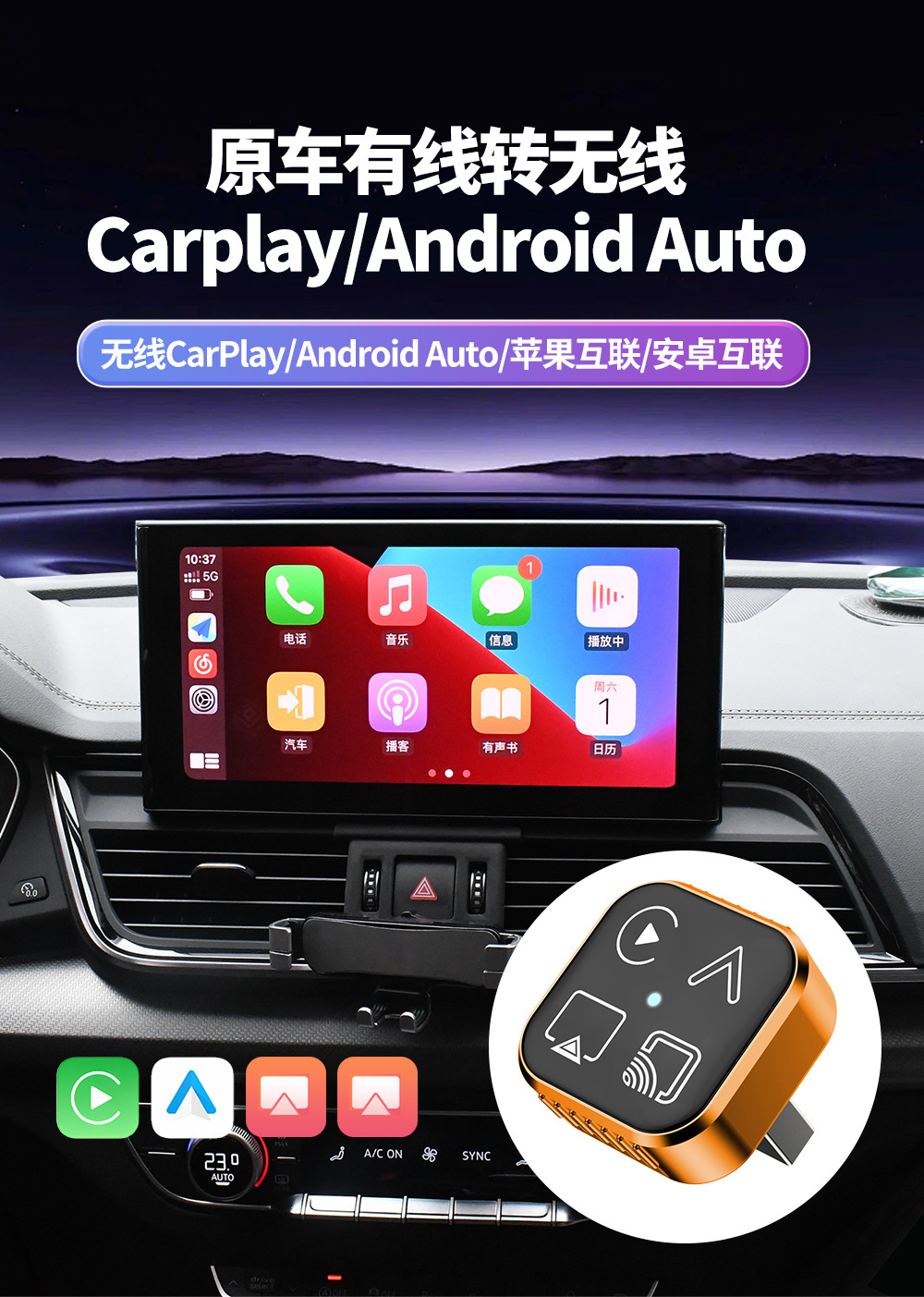 Hot-Selling 4-in-1 Wireless Carplay Box for Apple and Android Screen Mirroring, Car Smart Box