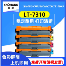 ��������CM7310�ۺ�LT7310ī��cm7310dnw��ӡ������cm7810dxf��ɫ