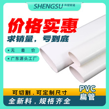 pvc���pvc��ˮ�ܽ��^�B�Ӽ���ͨ�����N���̨�ܵ��E�A��110 160