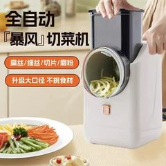 国境を越えたキッチンドラム電動多機能野菜切り器野菜切り器ジャガイモ拭き糸削り器家庭用