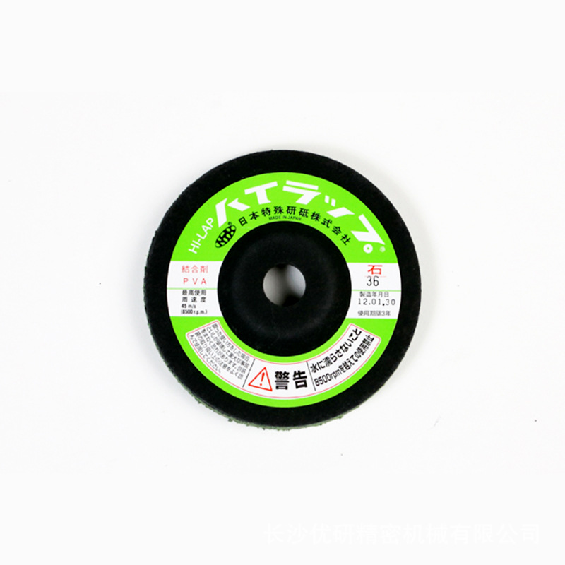 KING建筑石料倒角磨削抛光磨片HI-LAP研磨片