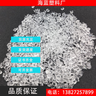 PA12 TR90 ͸�� �߿��_���M����յĺ�������GRS�J�C�G�~��־�J�C