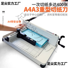 �м���858/868��a4/a3�ք������м��� ���� ���V �ü��C