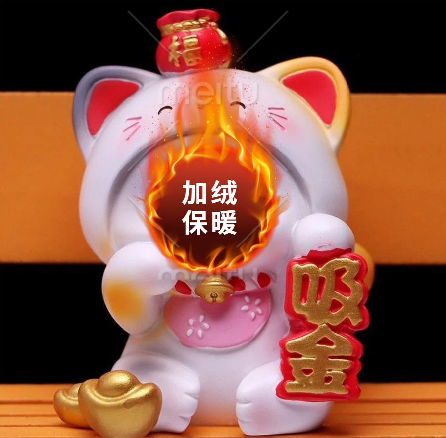 금을 빨아들이는 고양이