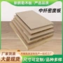 佛山家用家装工程家具板
