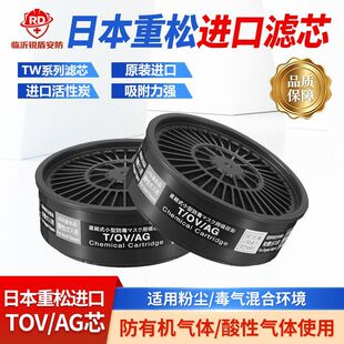 ԭ�b�ձ����ɷ�������TWϵ�ОV���� �m�����rș����������ԭ�b