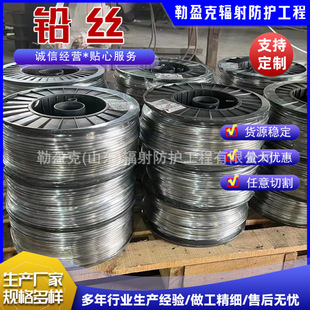 工厂加工定制各种规格铅丝 工业保险丝 电器线路用铅丝熔断铅丝-阿里巴巴