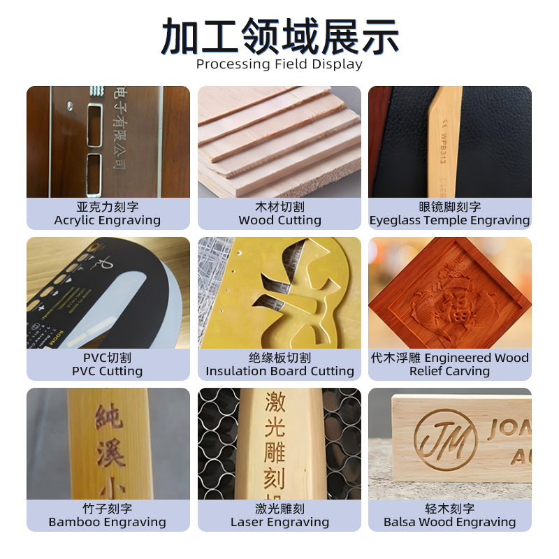 主图雕刻展示-B.jpg