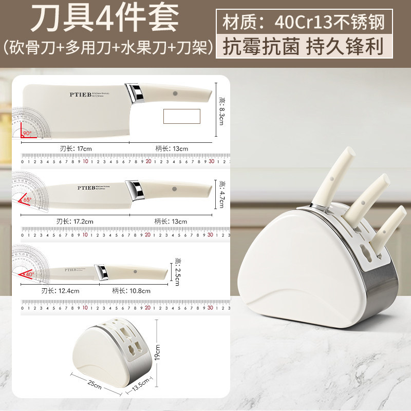 Combinación de cuchillos de cocina doméstica, conjunto completo de tablero de corte de acero inoxidable, cocina de alimentos complementarios 2 en 1 image 11