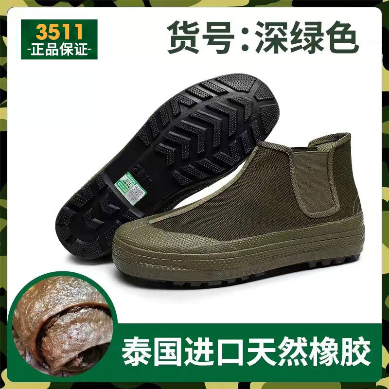 Темно зеленый