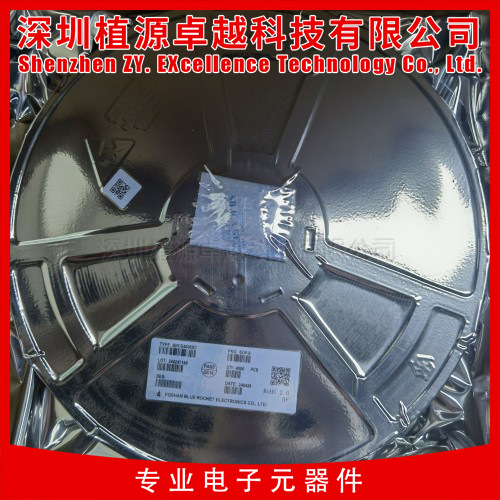 【MOS场效应管 N+P沟道】 BRCS4606SC 蓝箭 SOP-8 全新原装