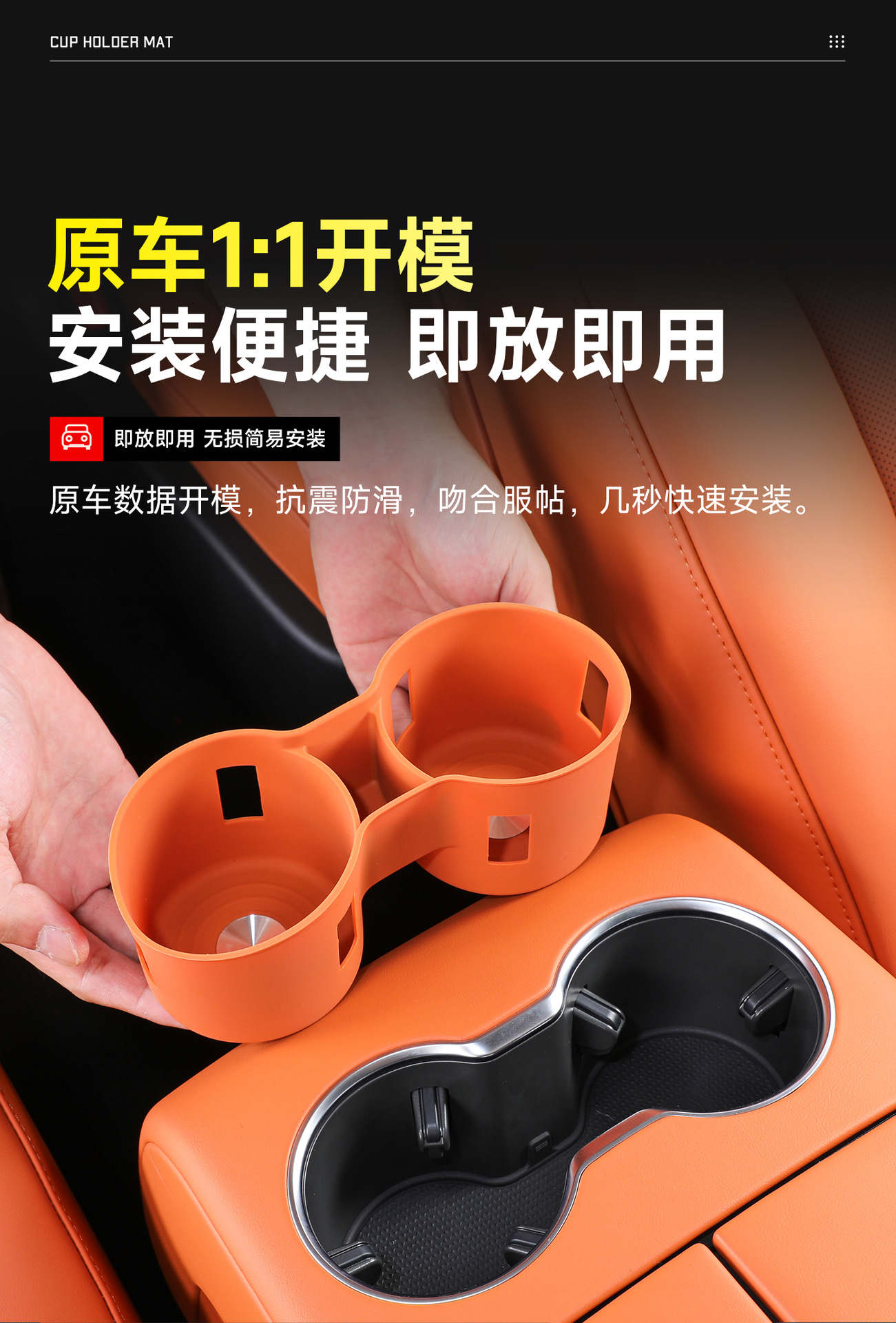 Great Wall H10 central console storage box silicone mat, storage box, gear shift armrest box, cup mat, interior accessories protective mat
