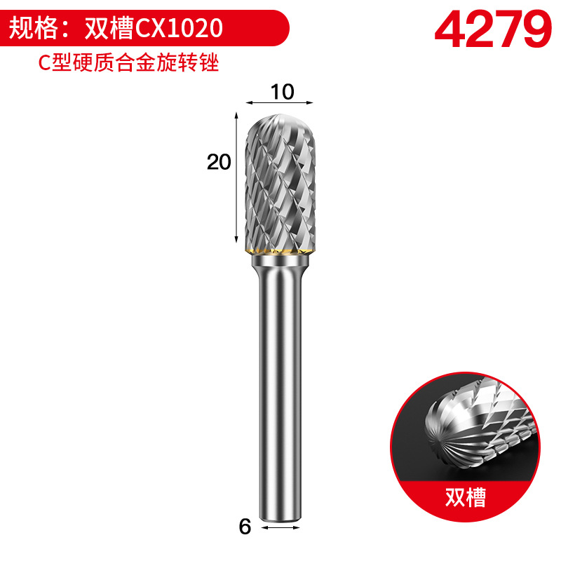 더블 슬롯 CX1020 [10개 구매시 1개 증정, 상한선 없음]