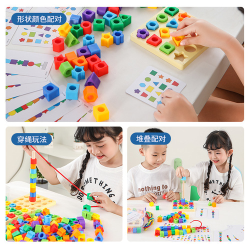 International Foreign Trade Kindergarten Montessori Early Education 2-3 Years Old Geometric Shape Matching Puzzle Educational Toy Building Blocks Beads