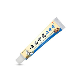 Yunnan Traditional Chinese Medicine Anti-Itch Cream External Use Skin Itch Herbal Antibacterial Anti-Itch Cream Street Vendor Supply Community Shopping