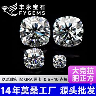 ��������Īɣʯ������5Aɫ0.5-5ct ��GRA���a�S�ҿ羳