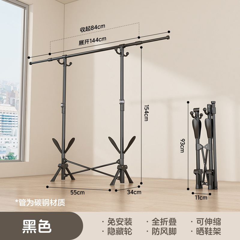 小型家庭用寝室バルコニー用の二本ポール折りたたみ物干しラック、床置き型パンチフリー物干しラック、洋服ラック|undefined