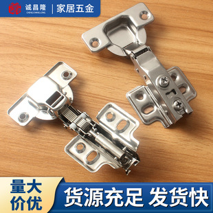 Linking buffer hinge hinge wardrobe cabinet hinge 0.8 thick fixed cold -rolled steel door hinge soft closure hinge