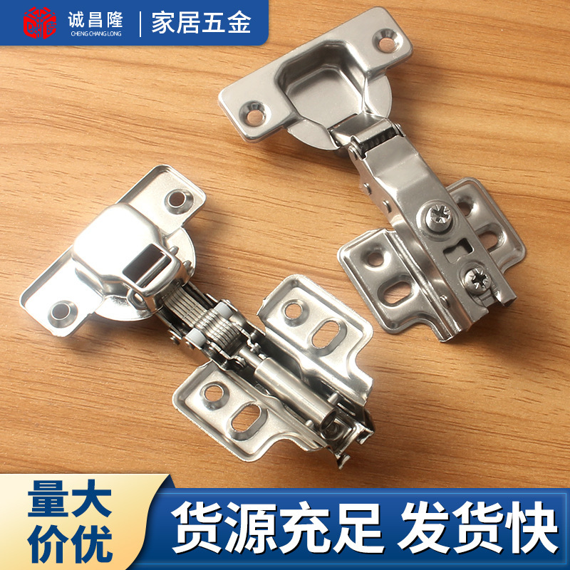 Damping buffer hydraulic hinge wardrobe cabinet hinge 0.8 thick fixed cold rolled steel door hinge soft closing hinge