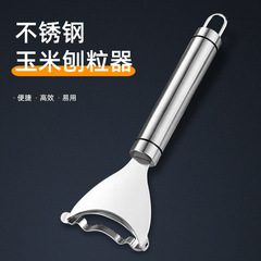 Manufacturer Direct Sales 304 Stainless Steel Corn Sheller Corn Peeler Shaving Corn Knife Corn Dehulling Machine