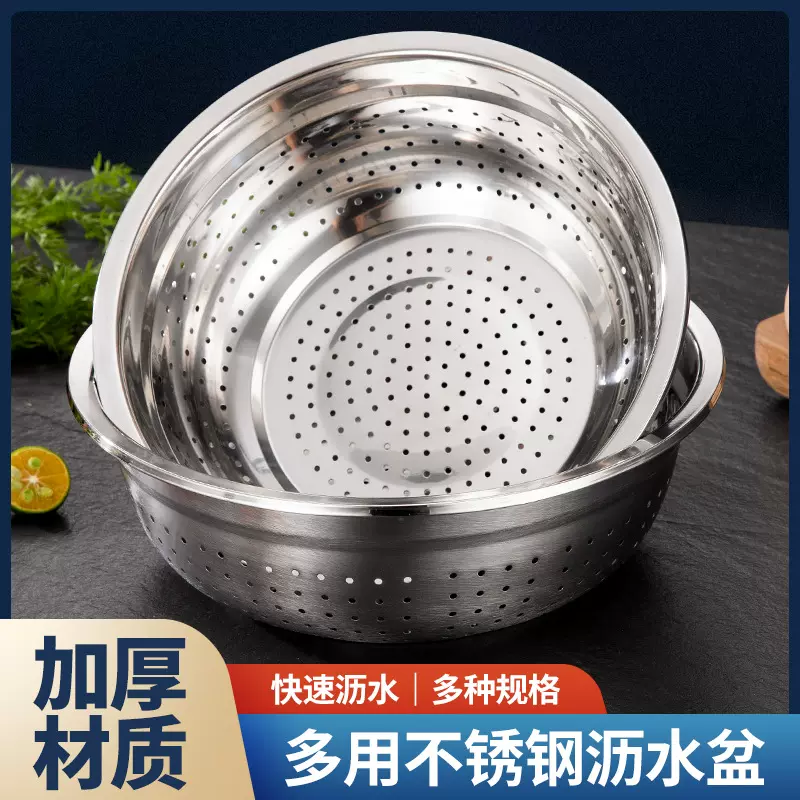 不锈钢米筛韩式淘米筛无磁加厚加深果蔬沥水盆厨房多用礼品