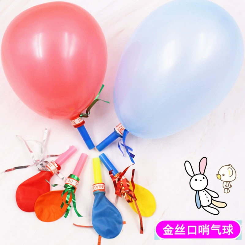Золотой свисток воздушный шар праздничные атрибуты клоунский реквизит Детские развивающие игрушки для стойла оптом