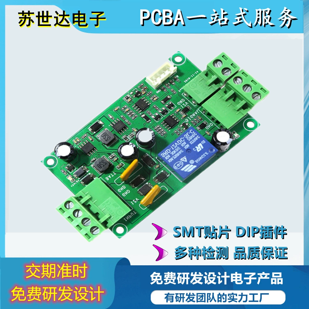 Производитель OEM электронные изделия PCBA, настраиваемая линия PCBA и разработка и производство