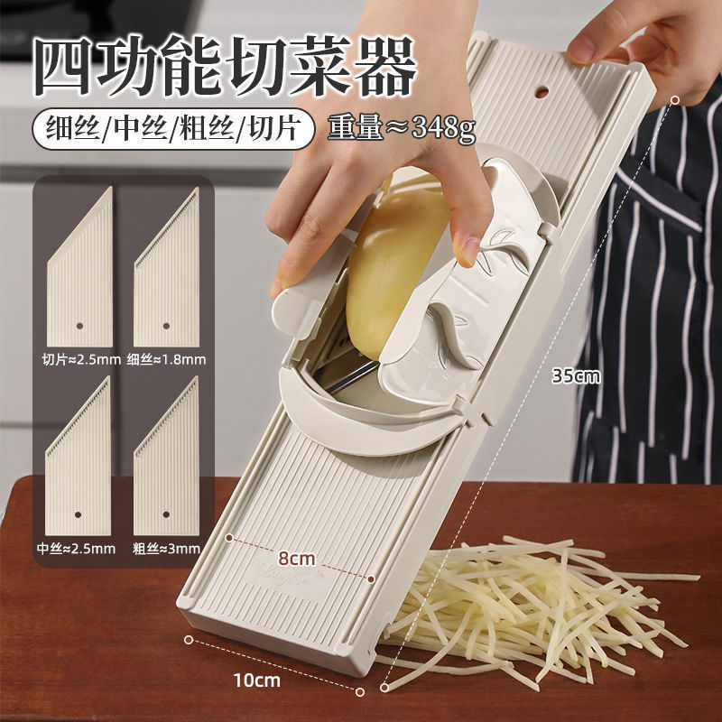 ポテトおろし器 レストラン用おろし金 業務用食堂ハンドガード レストラン専用シルクスライス|undefined