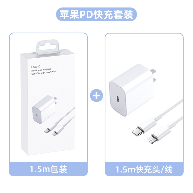 1.5 m suit (head + line)