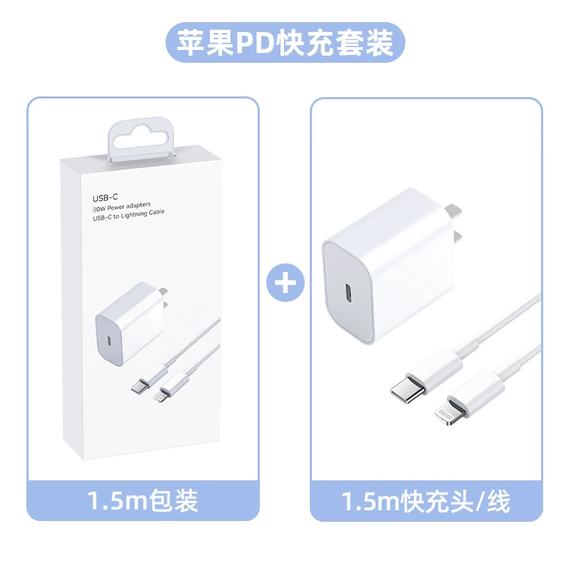 Apple, compatible charger, mobile phone, iPhone13 Pro, iphone, 30W, pro12