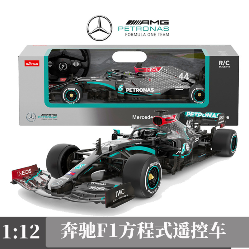 Rastar Starlight Supermarket Mercedes F1 Formula Racing Children's Remote Control Toy Car Model Rc Car Rastar Starlight Supermarket Mercedes F1 Formula Racing Children's Remote Control Toy Car Model Rc Car