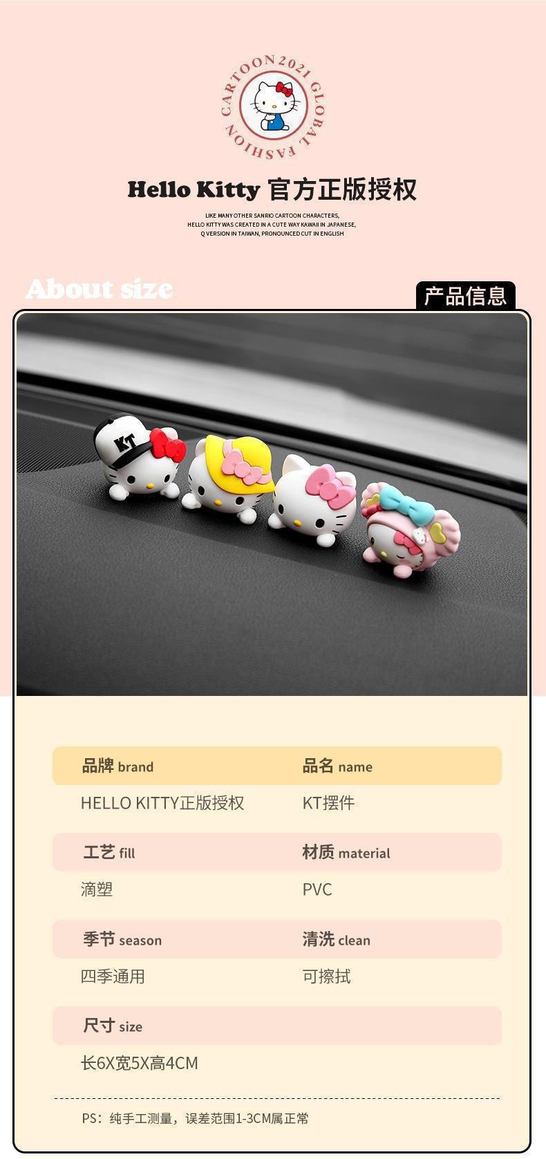 Car-Mounted Kt Brown Bear Small Ornaments, High-End Luxury Car Interior Cartoon Decoration, Car Accessories