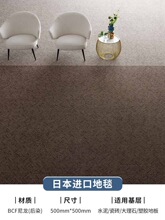 日本东理地毯 日本东理地毯品牌 图片 价格 日本东理地毯批发 阿里巴巴