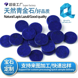 宝石工艺品;饰品配件;水晶工艺品