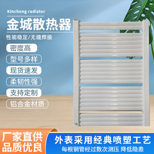 Factory Direct Supply Household Aluminum Alloy Radiator Radiator Steel Wall-Mounted Radiator Radiator Ready for Delivery