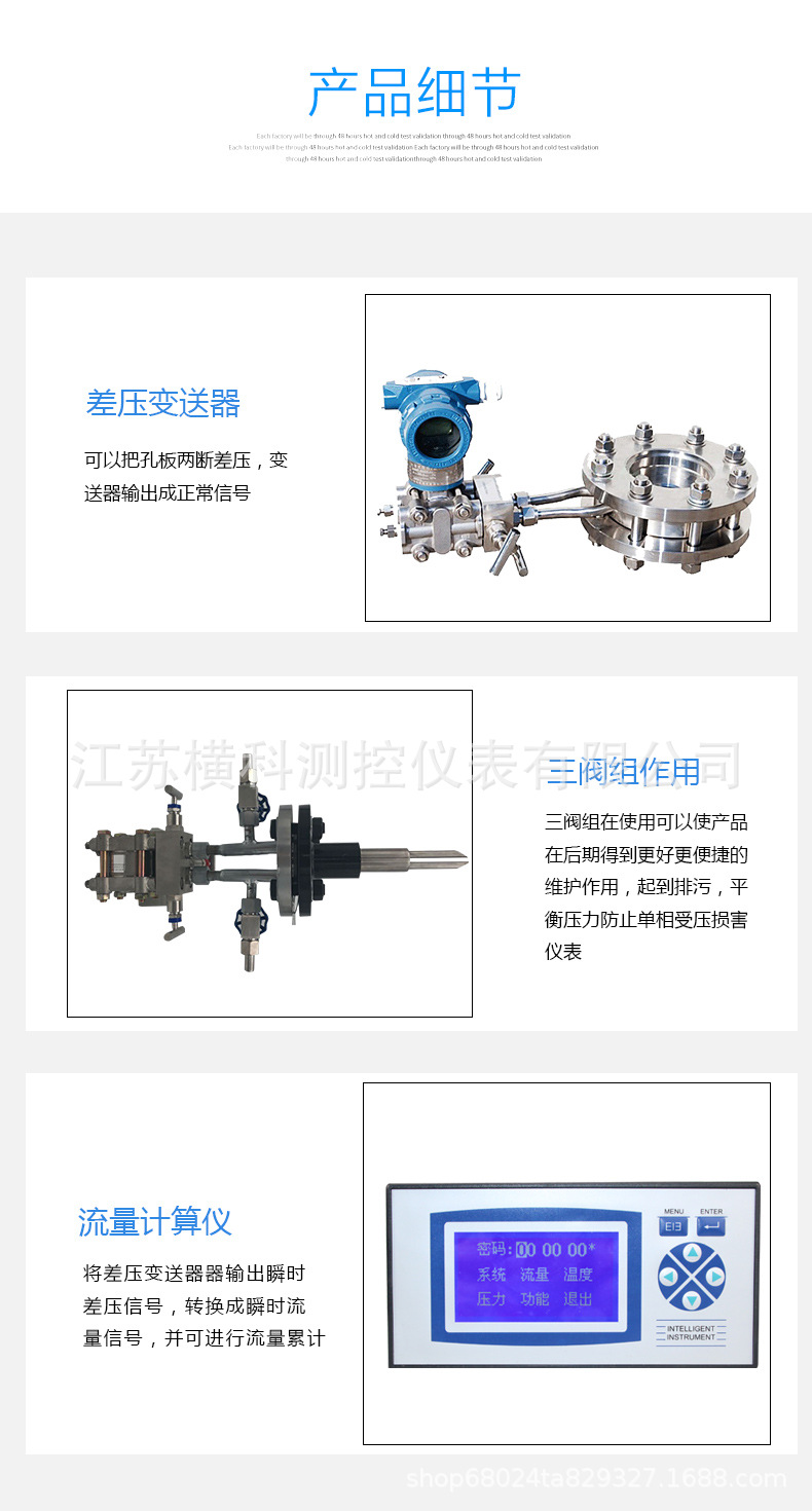 皮托管流量计_10.jpg
