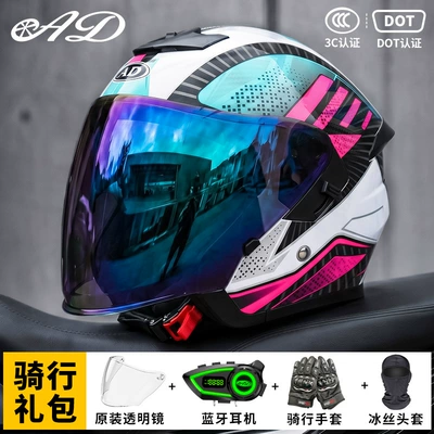 Motosiklet kaskı (dəbilqə) – Motorcycle Helmet Men's 3C Certified - white-swordsman-colorful-mirror-free-transparent-mirror-m55-56-head-circumference