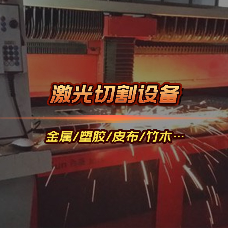 Tiantian laser solar photovoltaic panel dicing machine panel plastic panel power generation glass cutting equipment Tiantian laser solar photovoltaic panel dicing machine panel plastic panel power generation glass cutting equipment